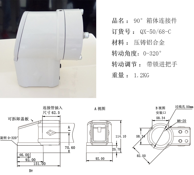 懸臂操作箱系列