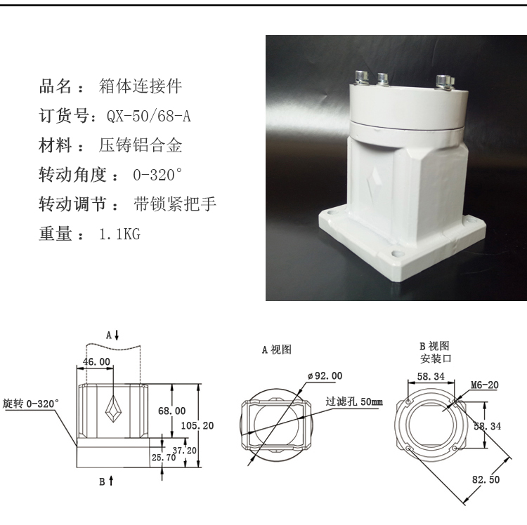 懸臂操作箱系列