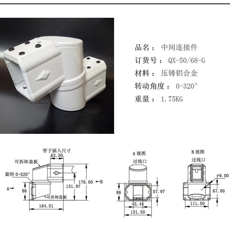 懸臂操作箱系列