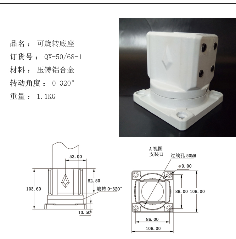 懸臂操作箱系列