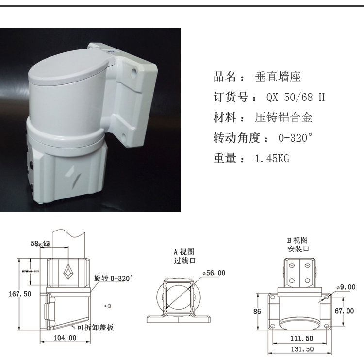 懸臂操作箱系列