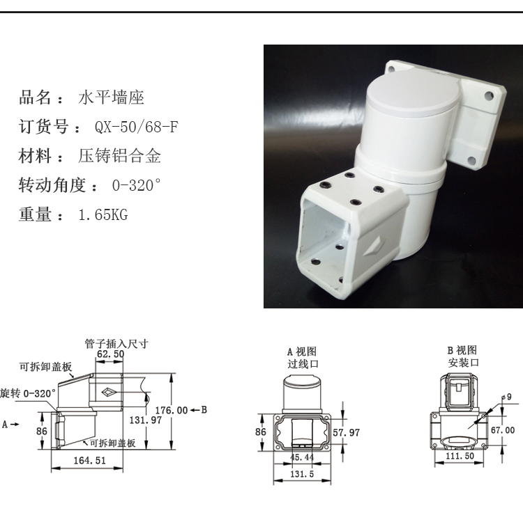 懸臂操作箱系列