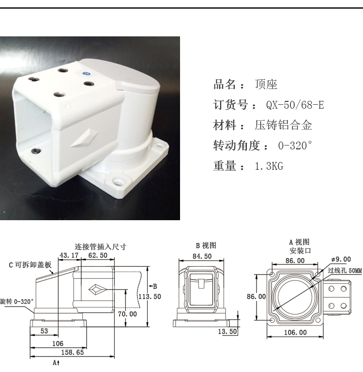 懸臂操作箱系列